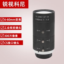 HD 6-60mm Manual Iris Manual Zoom Lens Monitoring Vision Camera CCD Industrial Camera Lens