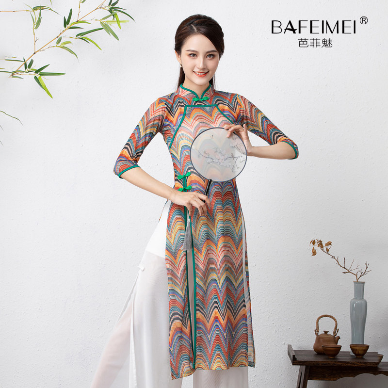 Classical Dance Qipao 2021 New Body Rhyme Clothing China Wind Practice Service National Dance Group Performance Wear