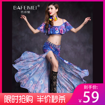 Baffi charm belly dance practice clothing 2020 spring and summer new fresh print mesh dress female adult performance set