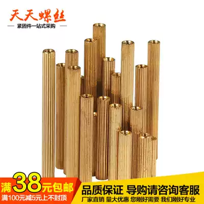 H59 environmental protection brass knurled round isolation column double pass copper column M2 * x3x4x5x6x7x9x11x13x15x20