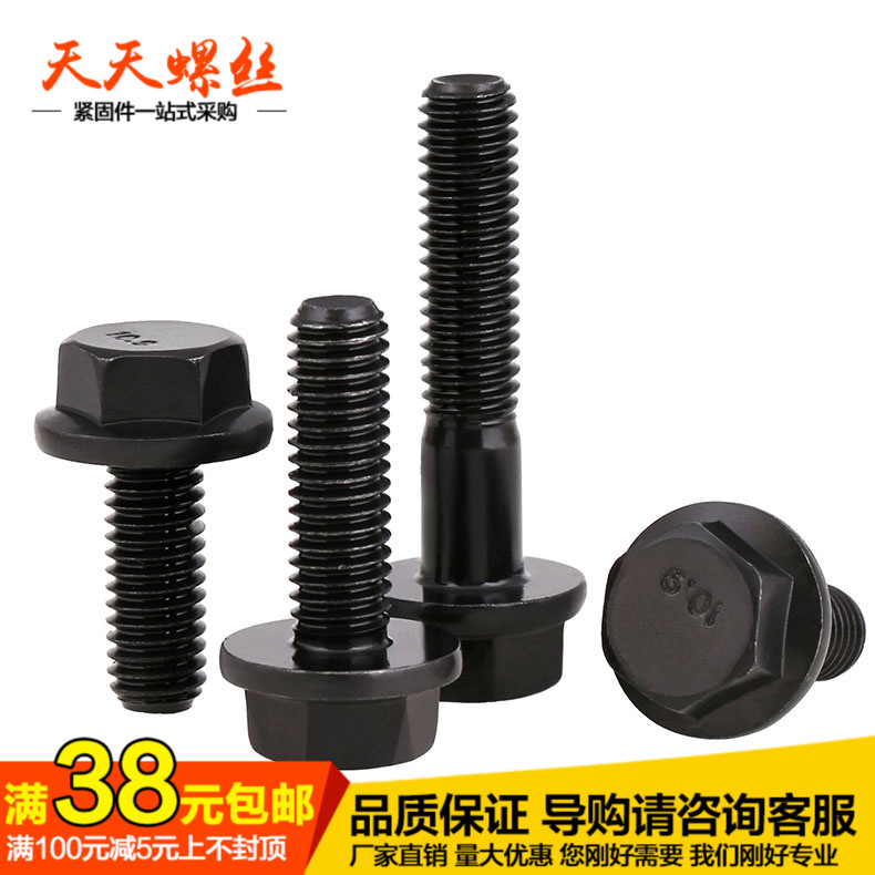 10 9 level black flange face Outer hexagonal bolt car screw M6 M8 * 12x16x25x30x35x40x60