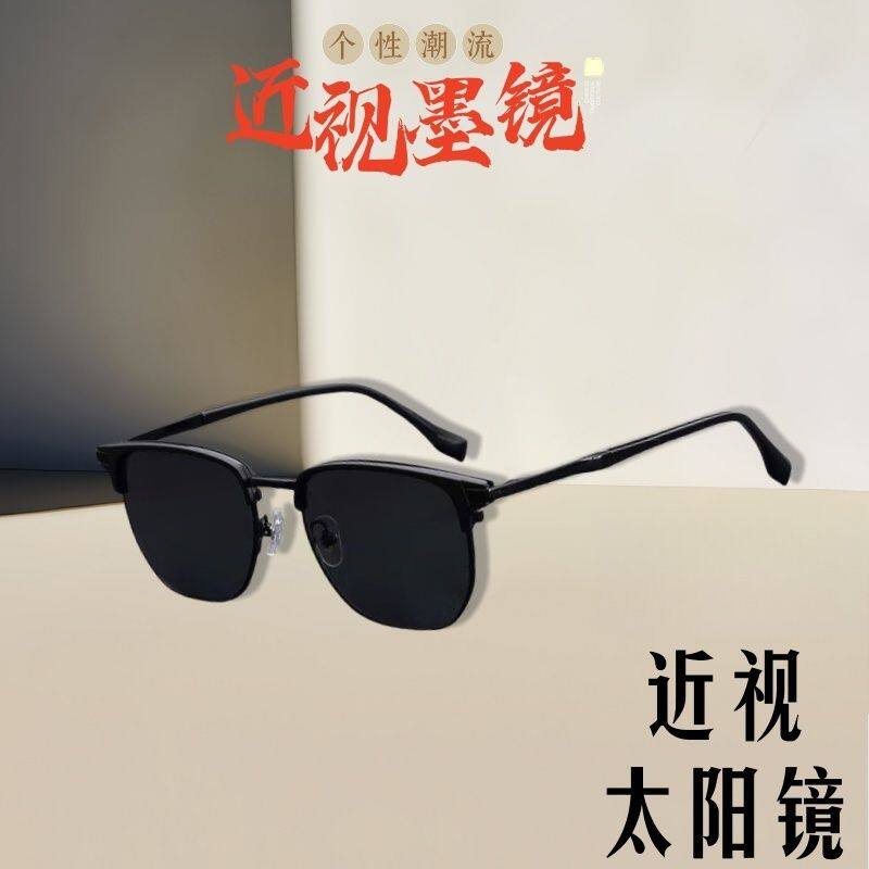 prescription sunglasses for men – anti blue light uv protection fashion eyewear