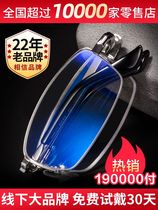 Foldable high-definition folding wear-resistant scratch-resistant fatigue-looking fashion glasses high-end crystal reading glasses for middle-aged and elderly men and women