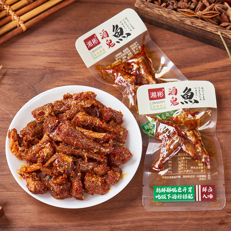 Xiangbin Jiugui Fish Spicy Bbq Crispy Fish Nuggets Hunan Flavored Sea Fish Spicy Fish Ready-To-Eat Chewy Snacks