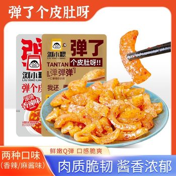 Fried Pork Skin, Ready-To-Eat Spicy Pork Skin Snacks, Cooked Food Series, Snacks to Accompany Drinks, Leisure Snacks for Watching Dramas, Small Packaged Snacks