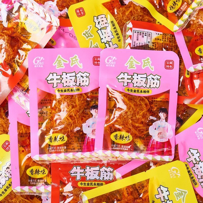 Jin's Beef Tendon Small Pack Spicy Beef Jerky Beef Tendon Yunnan Specialty Snack Leisure Food Snack