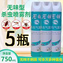(5 bottles) insecticide household special effects to kill flies mosquito cockroach pregnant baby odorless insecticidal aerosol 750