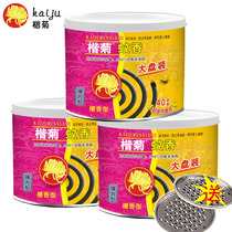(1 barrel) Mosquito repellent incense household mosquito repellent incense effectively smooths flying insects smokeless mosquito coils 40 plates