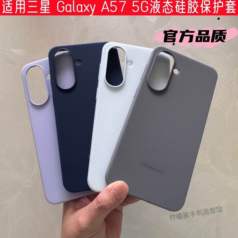 Suitable for Samsung A57 Full-Cover Anti-Drop Protective Case, Simple Solid Color Liquid Silicone Phone Case, Hard Case, Galaxy A57 5g, Lightweight Original Factory Official Matte Case for Men and Women, Candy Color Trendy Suitable for Samsung A57 Full-Cover Anti-Drop Protective Case, Simple Solid Color Liquid Silicone Phone Case, Hard Case, Galaxy A57 5g, Lightweight Original Factory Official Matte Case for Men and Women, Candy Color Trendy