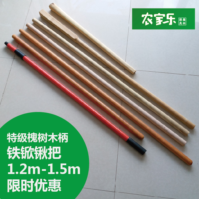 Acacia spade, spade, spade, pickaxe, hoe, martial arts stick, self-defense stick, pickaxe, wooden handle