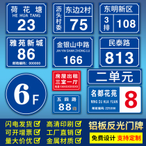 Custom aluminum plate Number of home plate Home Reflective Set Up to order number plate Cell Digital Single Yuan Building Number of cards