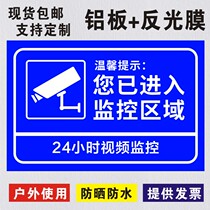 You have entered the 24-hour video surveillance area aluminum sheet reflective with monitoring warning reminder sign mark ID card
