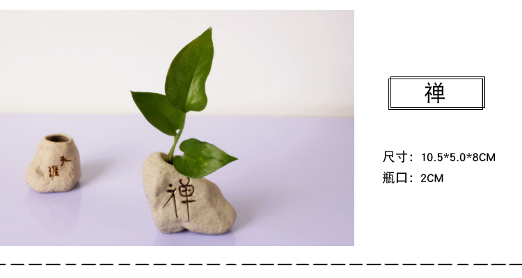 Đồ đá retro giả đá thủy canh hoa bình trang trí trà lễ hoa chèn máy tính để bàn trang trí nhà - Vase / Bồn hoa & Kệ chậu cây trong nhà