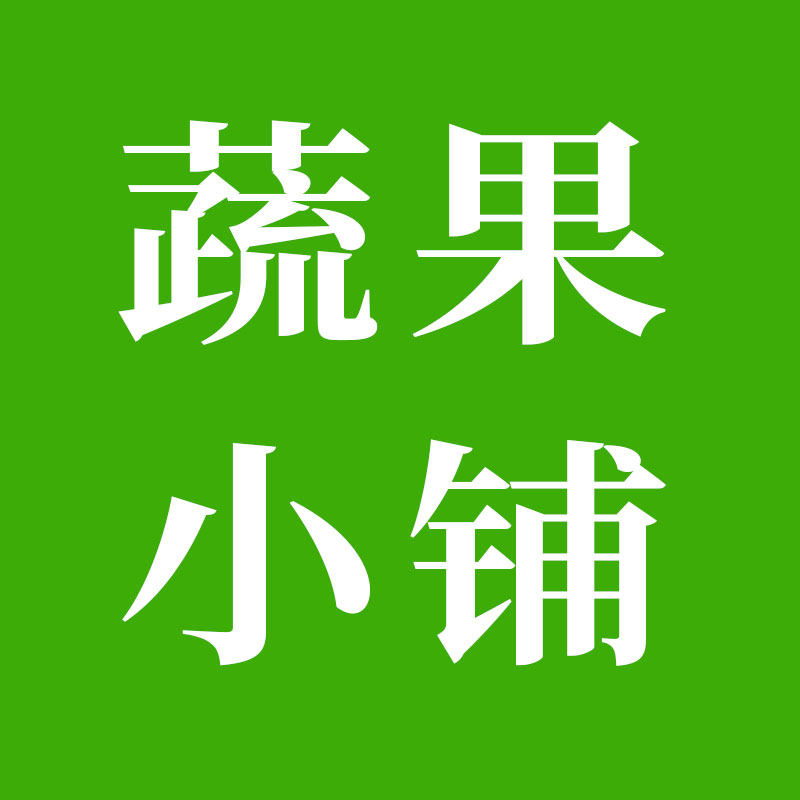 新疆特产蔬果的LOGO