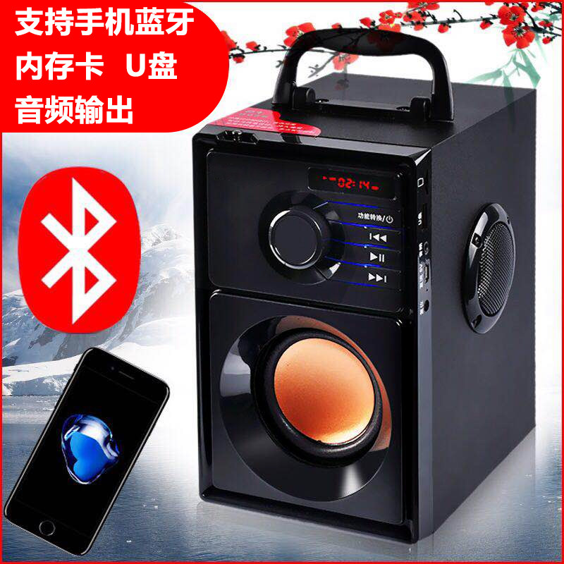 Mobile phone wireless bluetooth audio subwoofer speaker shop dedicated portable portable home K song card U disk
