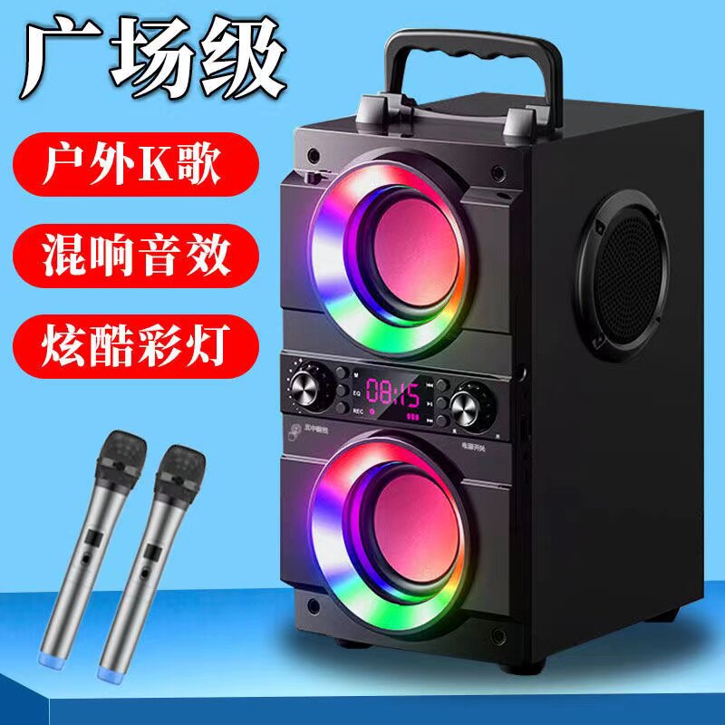 Multifunctional wireless bluetooth subwoofer home high-power mobile portable audio shop dedicated colorful lights