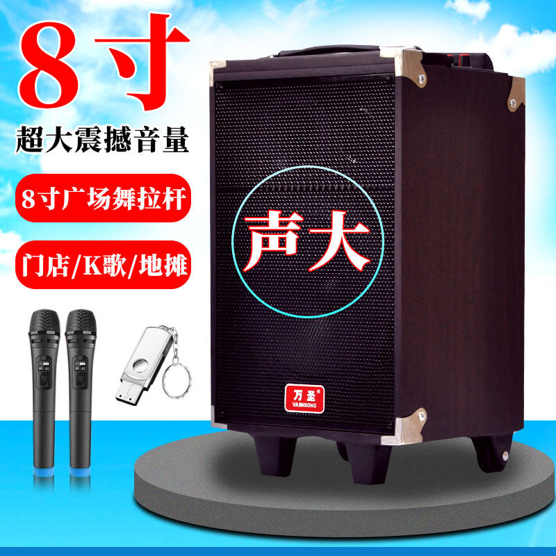 Menuo square dance outdoor trolley speaker 8 inch portable home bluetooth audio mobile high-power subwoofer