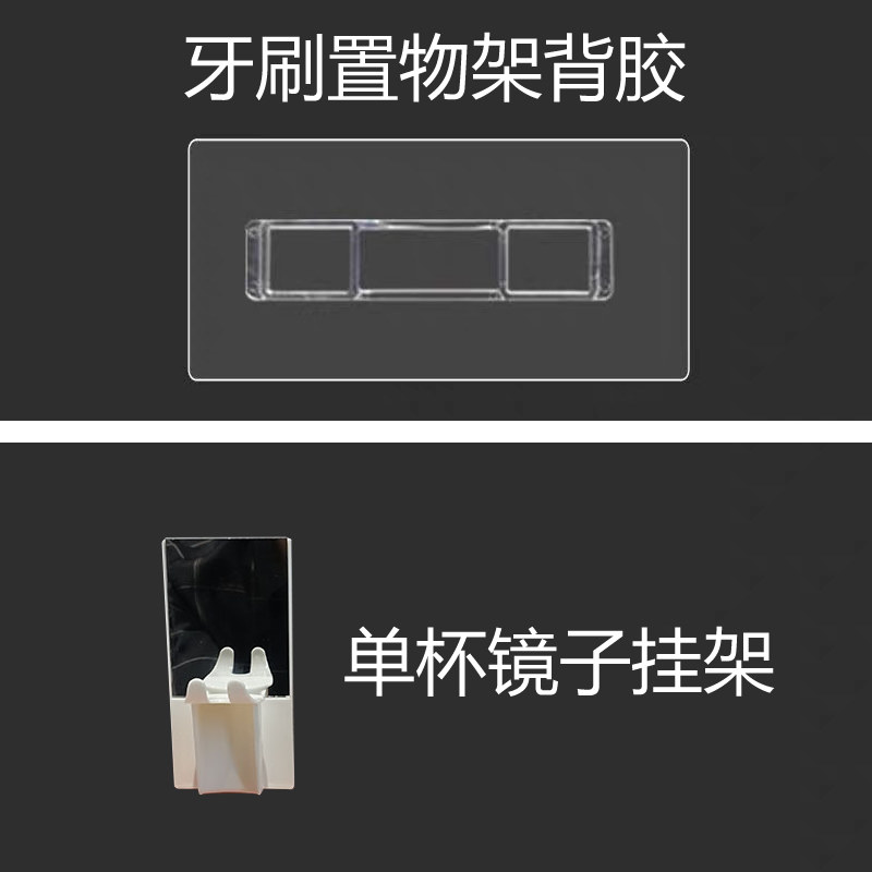 Accessories Toothbrush Shelve Backsheet single-cup mirror hanging rack