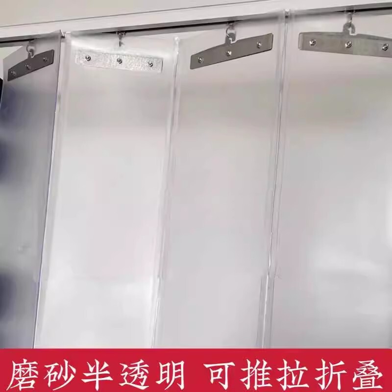 Windproof Sliding Door Curtain for Living Room, Commercial Air Conditioning Door Curtain, Soft Glass Pvc Plastic, Thickened, Anti-Air Conditioning, Frosted Blocking Windproof Sliding Door Curtain for Living Room, Commercial Air Conditioning Door Curtain, Soft Glass Pvc Plastic, Thickened, Anti-Air Conditioning, Frosted Blocking