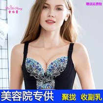 Beauty salon adjustable bra energy stone gathered to collect the side of the breast on the side of the anti-external expansion sagging underwear thin section