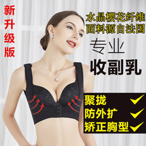 Close the breast breast support Sub-breast elimination artifact Adjustment shape Gathering shape External expansion humpback correction Beauty body clothing female models
