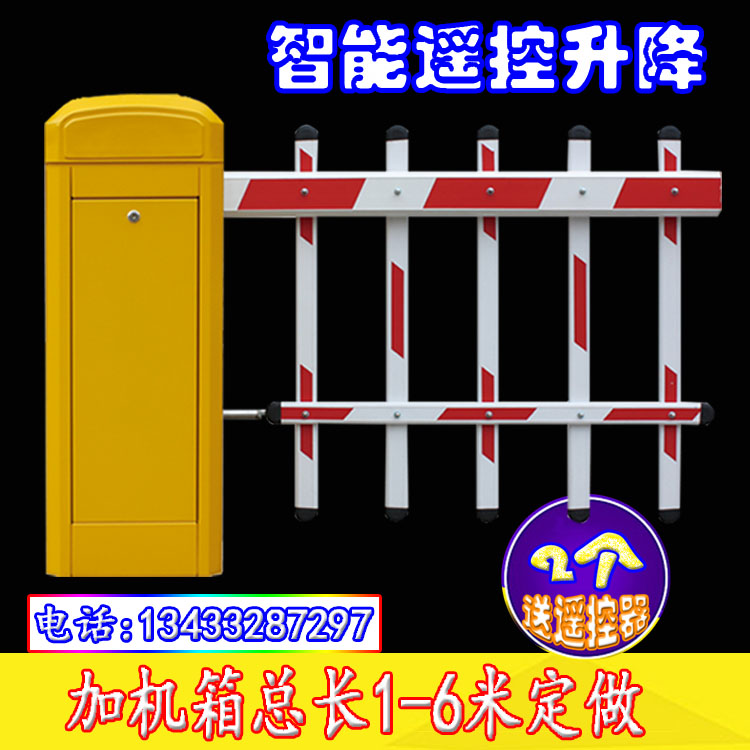 Automatic lifting rod automatic sensor electric door car in and out of the rod camera block