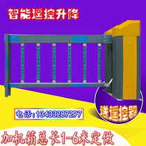  Community car identification access control system factory airborne fence type electric door in and out of Bluetooth card gate lever sidewalk