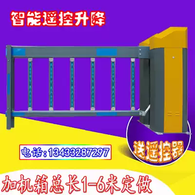 Community car identification access control system factory airborne fence type automatic door entry and exit Bluetooth card fence machine sidewalk