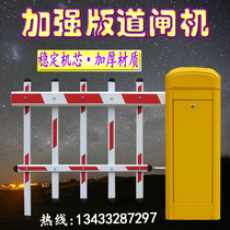  Intelligent gate machine controller Electric lever Vehicle access identification system School gate automatic lifting bar