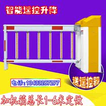  Community fence gate lifting rod Blocking landing rod Blocking rod Gate access control system Vehicle access sensor