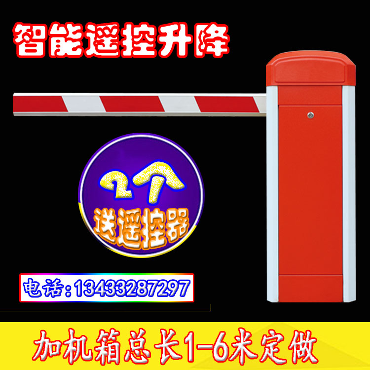 Community Bluetooth Automatic Induction Fence Machine Garage Gate Machine Remote Control Company Gate Electric Lift Gate Stall Bar