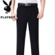 Playboy truy cập mùa hè mới quần lụa nam mỏng phần miễn phí kinh doanh nóng quần thẳng phù hợp với quần áo vest nam hàn quốc