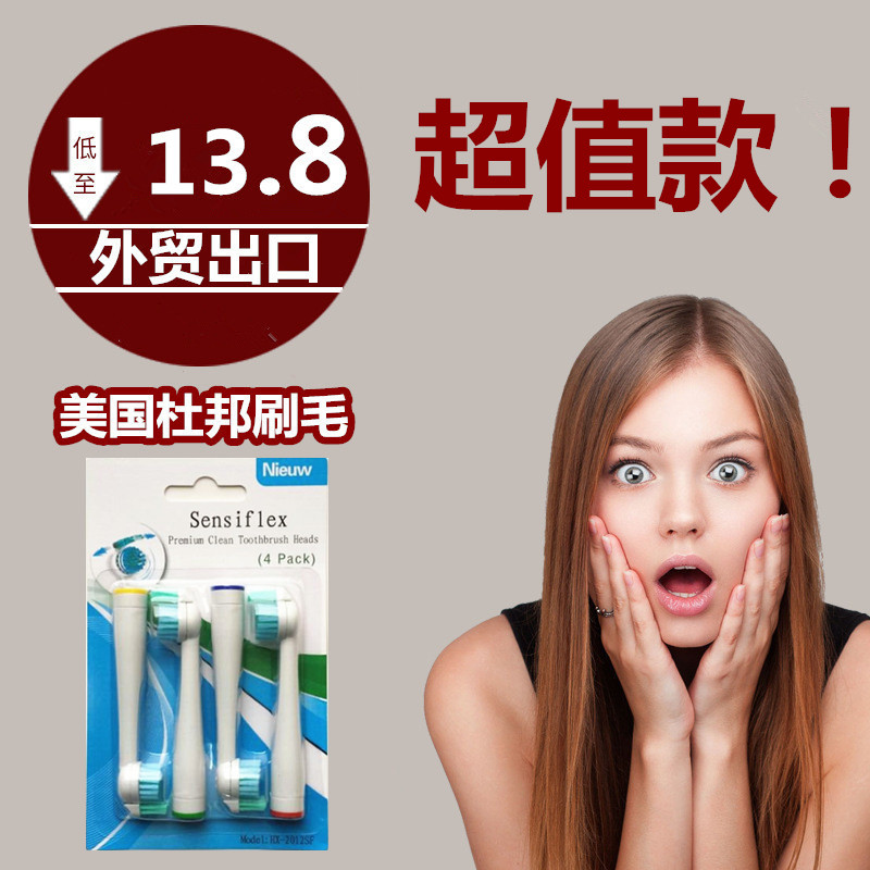 Apply Philips Electric Toothbrush Head HX2012 HX1610 HX1511 HX1630 HX1620 replacement head