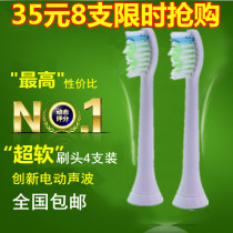 Electric toothbrush heads HX3120 6730 6011 6511 3110 3620 6750