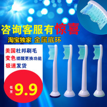 Electric toothbrush heads hx6730 3120 6712 3110 6721 3216 6511 3130
