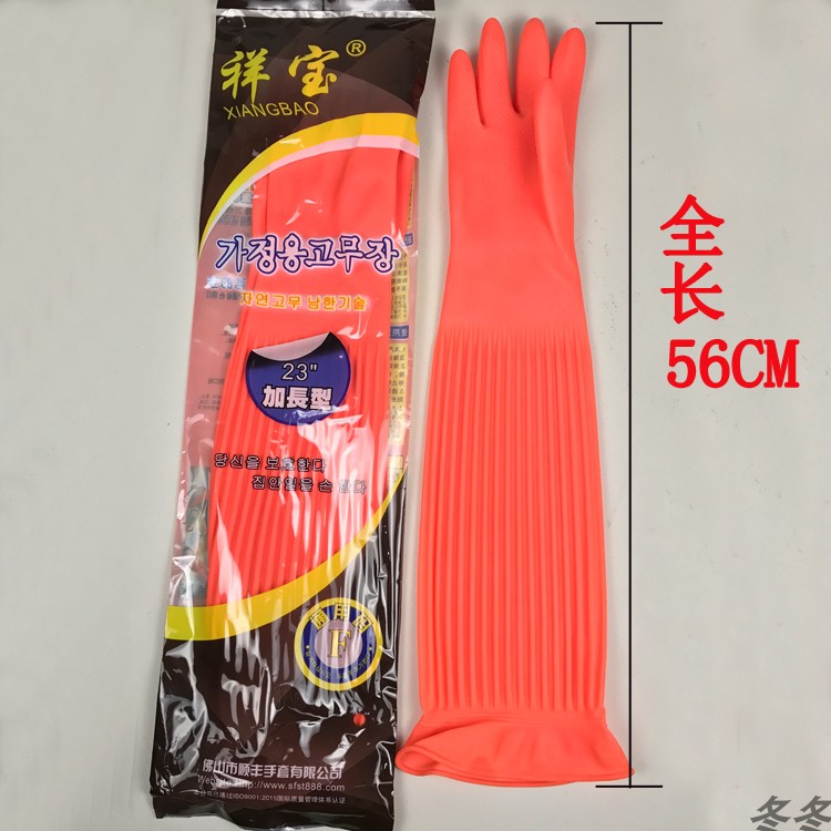 Extended kitchen rubber washing dishes waterproof laundry rubber gloves female plastic housework wear-resistant thick latex labor insurance