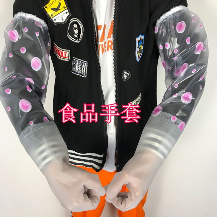 Long version washing dishes housework nitrile waterproof latex elastic flexible kitchen durable laundry rubber food factory wear-resistant gloves