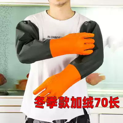 Oleic acid-resistant alkali non-slip and long wear-resistant waterproof rubber sleeve protection Industrial fishing laundry dishwashing dishes warm gloves