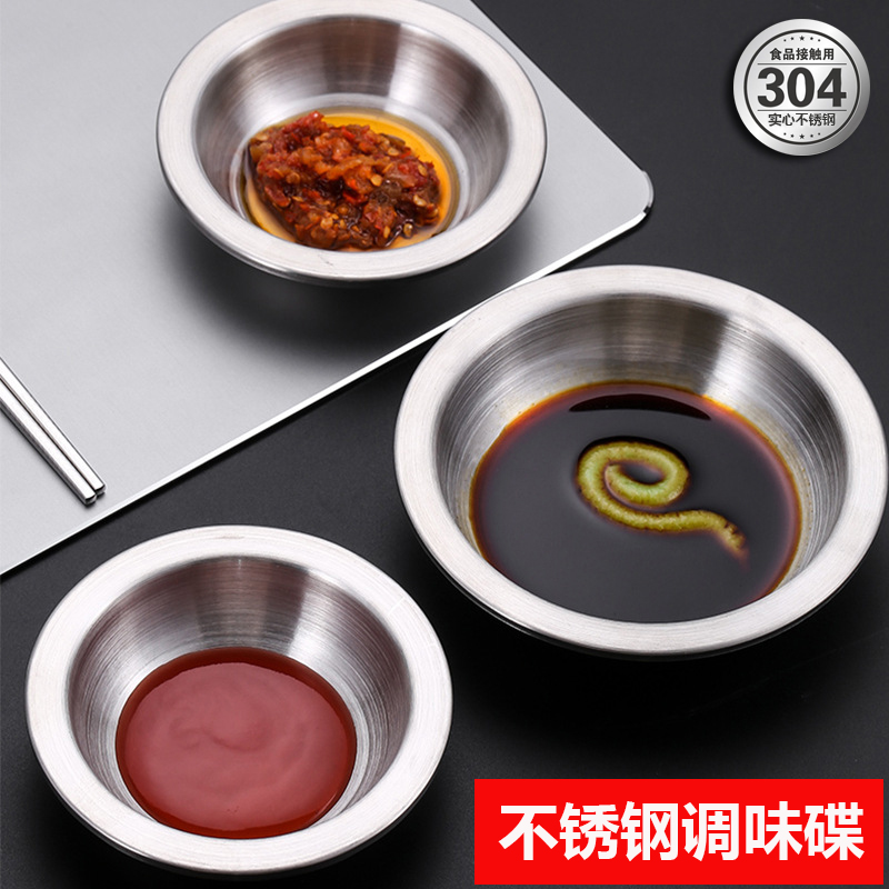 304 Stainless Steel Small Round Sauces Sauces Small Dish Sauces Sauces Dish Sauces Sauces Dish Sauces Dish Sauces Dish-Taobao