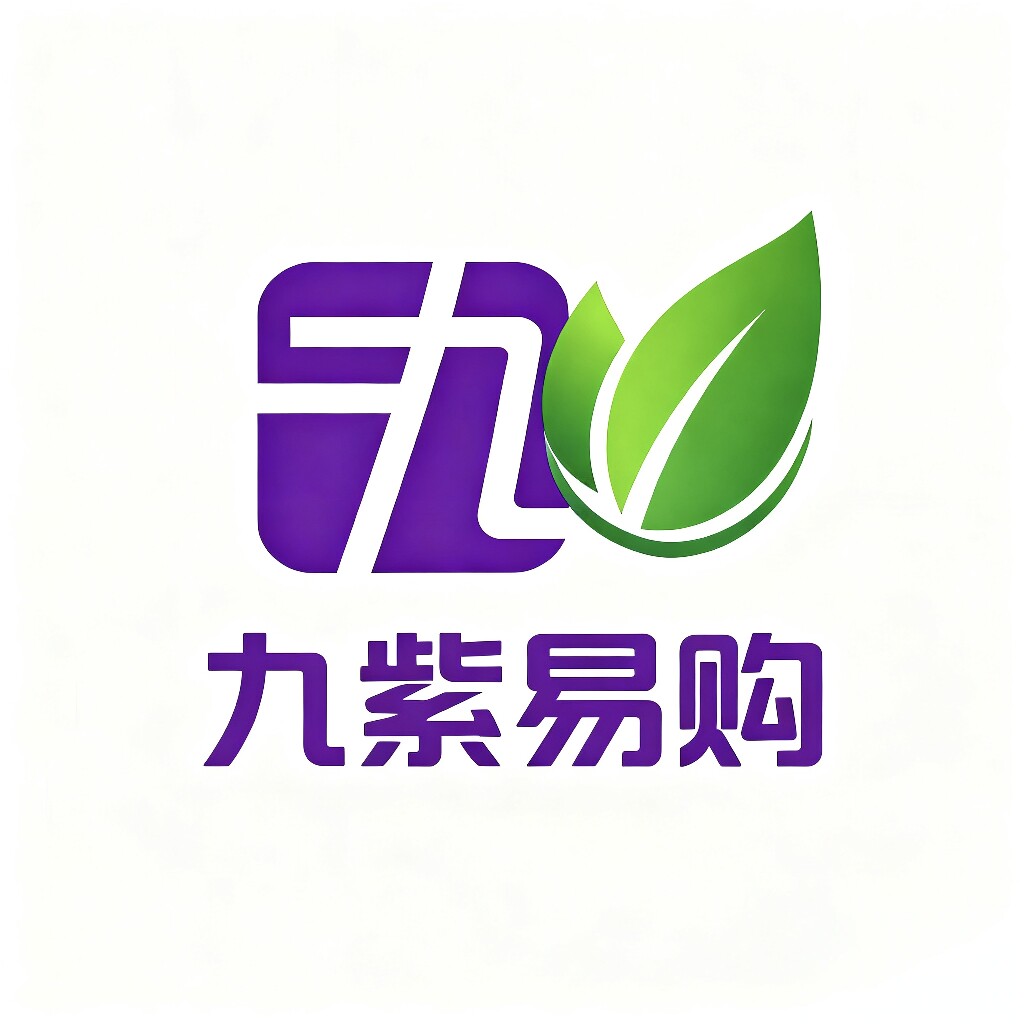 九紫易购的LOGO