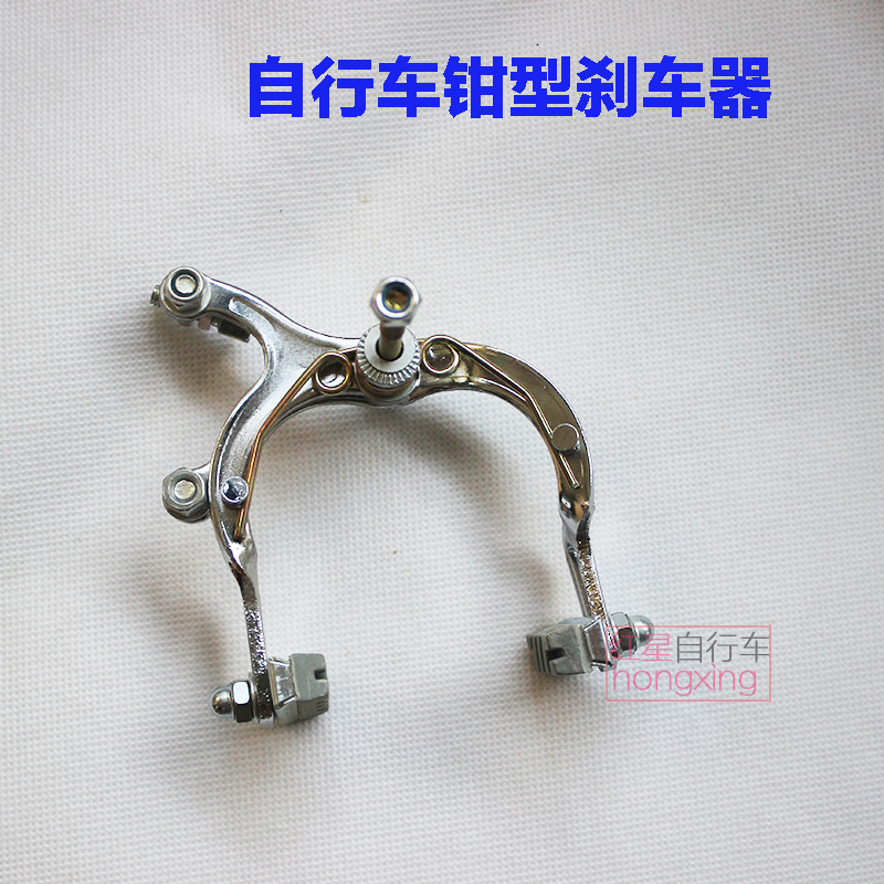 General bicycle children's bicycle toss clamp brake brake before and behind brake assembly accessories