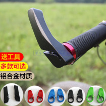 Aluminum alloy bicycle sub-handle mountain bike sub-handle horns horns