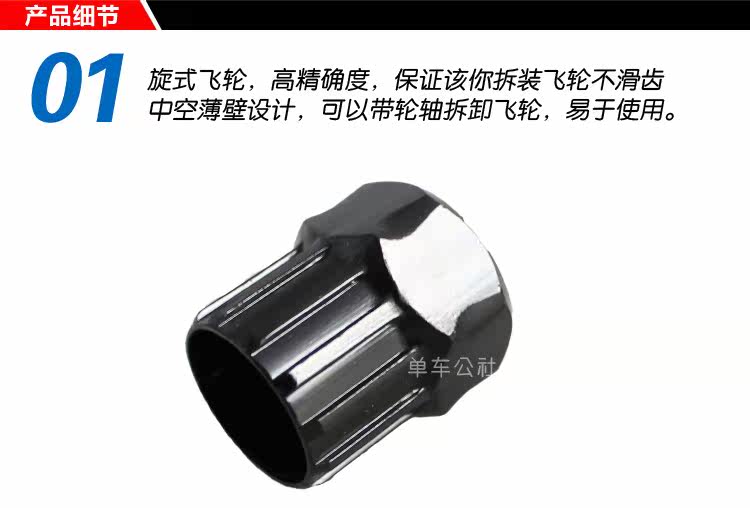 Outils pour vélo - Ref 2285741 Image 7