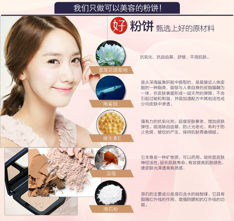 Syrinx đích thực 芸 芸 颜 修 修 干 干 12 12 12 12 12 12 12 12 12 12 12 12 12 phấn phủ loreal infallible 24h