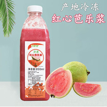 Origin Frozen Red Hearts Ballet 950ml Chong Drink Juice Red Ballet Juice Milk Tea Shop Commercial Fruit Tea Raw Materials