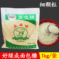 Good Green into bread Bran Commercial Large Pack 1kg Fine Grain White Breadcrumbs Home Fried Cilanto Fried Chicken Wrap Powder