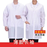 【Тонкий стиль слегка прозрачный】 эластичные рукава/с длинными рукавами белые