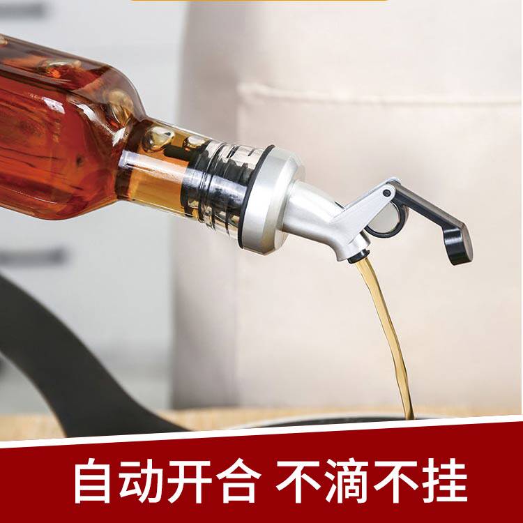 Kitchen automatic opening and closing oil bottle mouth pour grease nozzle cork leak proof sauce vinegar wine bottle quantitative mouth lid glass oil bottle oil pot