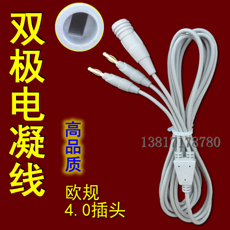 硅胶电凝线4.0mm欧规插头 美容电离子整形配件跨康品牌
