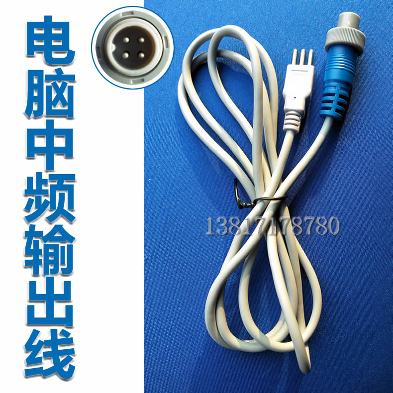 电脑中频输出线温热硅橡胶理疗电极片三针厂家直销
